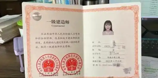 一建实务网