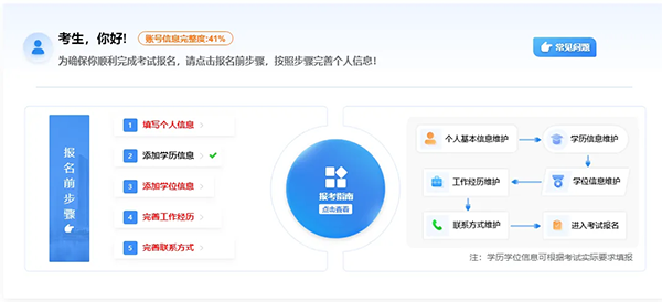 一建实务网