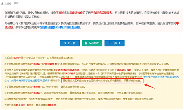 一建实务网