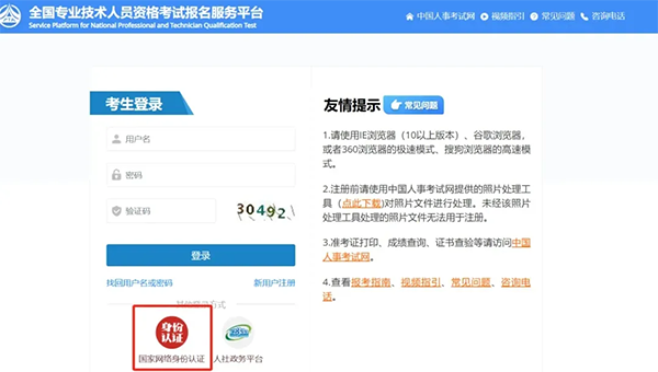 一建实务网
