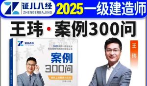 专业选择
